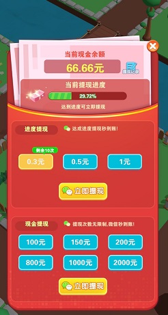 全民来搬砖