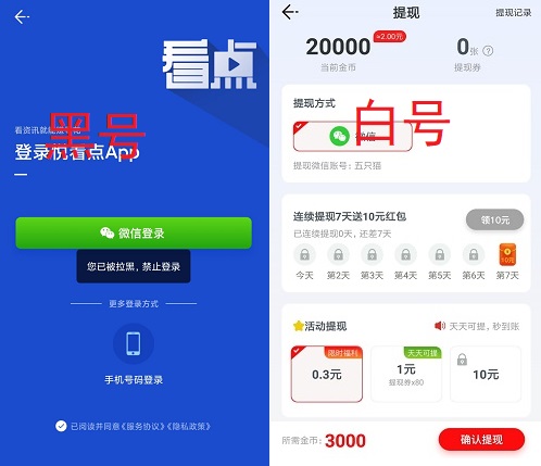 悦看点