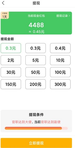 答题小状元