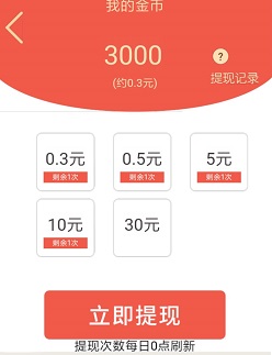 红包大作战2022