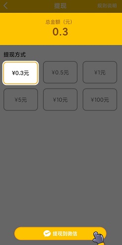 歪比歪比