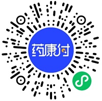 药康付