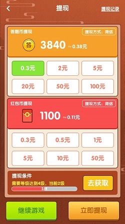 哥哥快放水