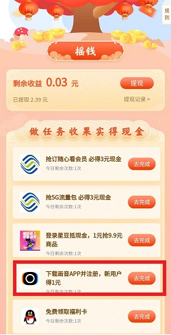 QQ钱包