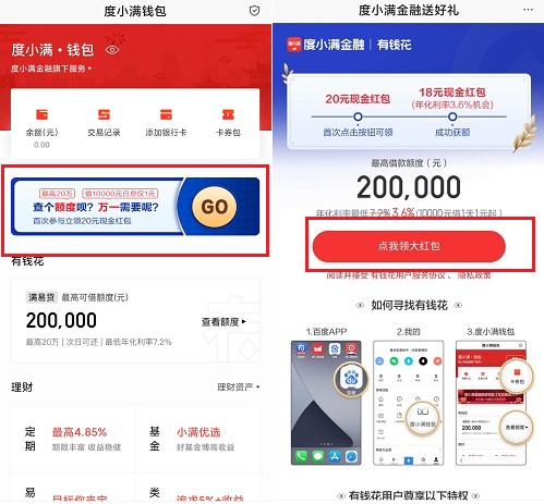 百度
