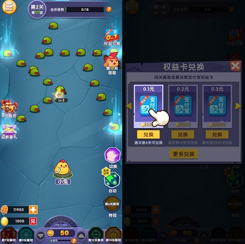 梦幻特攻队