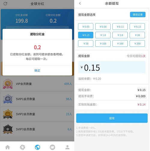 商拓