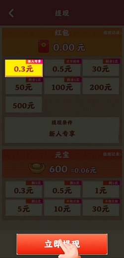 我的小农院