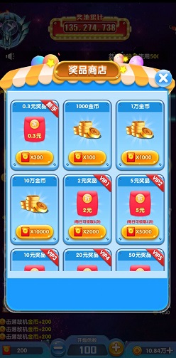 空袭同盟