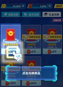 保卫田园