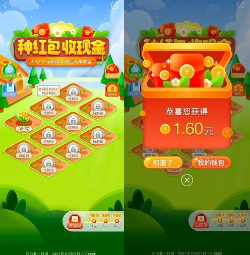 新浪新闻