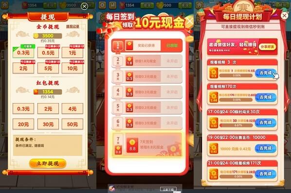 新吕布战诗词