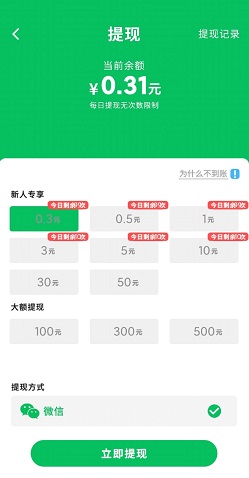 打脸狂魔