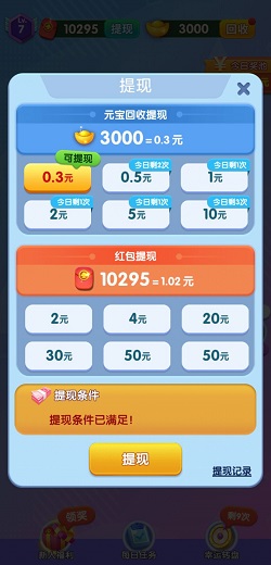 答个锤子