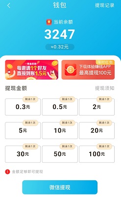 猜歌红包群2