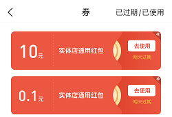 支付宝
