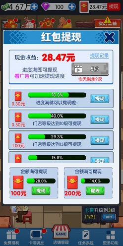 开个游戏厅