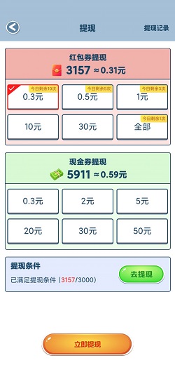 全民猜动物
