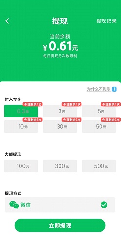 你家没了