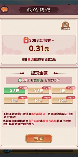 战斗吧团子