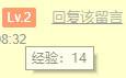 经验