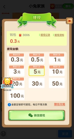 蔬菜大丰收