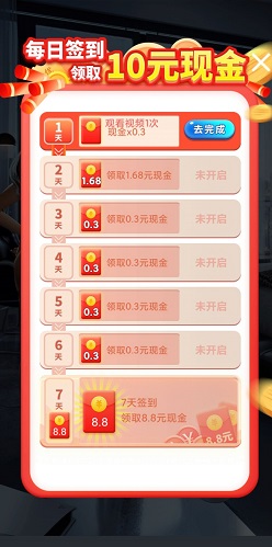 新爱上主播