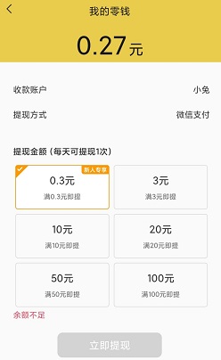 聚宝群