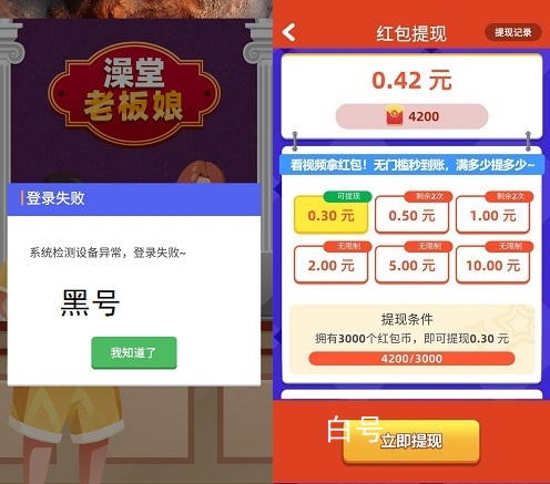 澡堂老板娘
