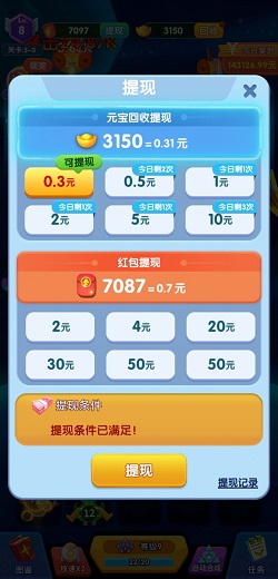 土味小伙