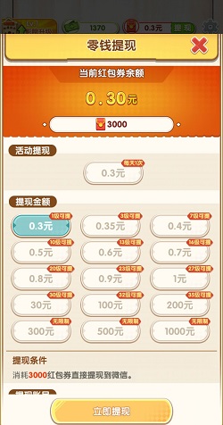 我的电影院