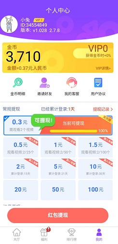 成语一百分