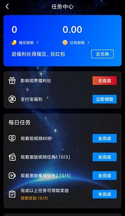 影响视界