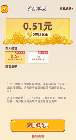汉字大英雄