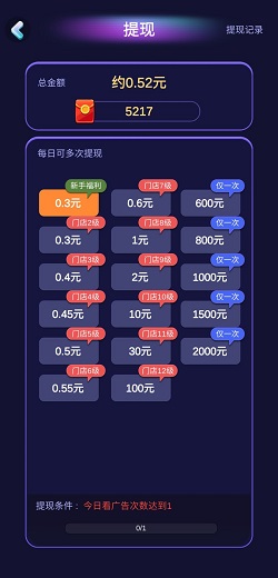 我要去蹦迪