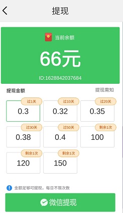 水果消消赚