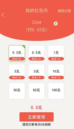 吃鸡前线
