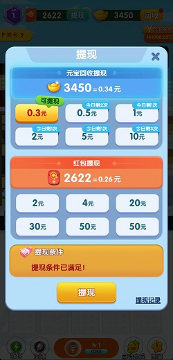 英雄暴走
