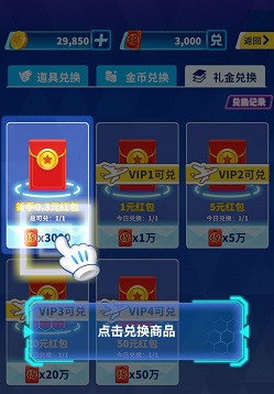 勇闯黄金岛