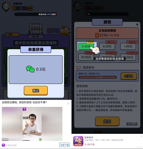 水果大挑战