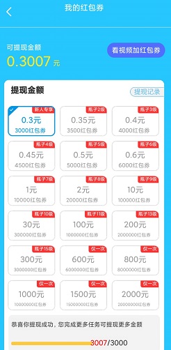 附近漂流瓶