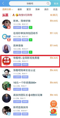 快看吧
