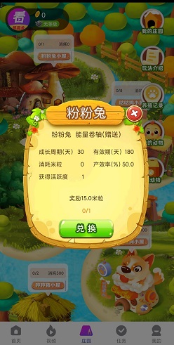 快看吧