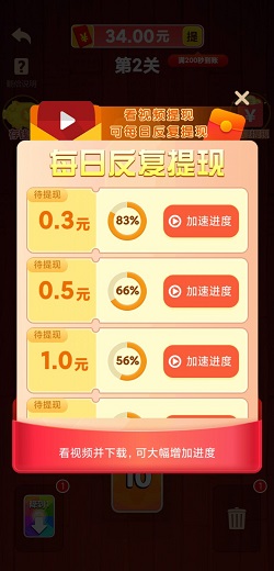 数字乐翻天