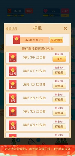 漂流瓶