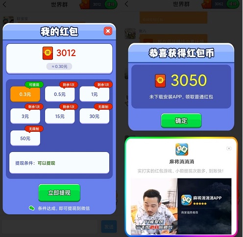欢乐王者2