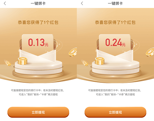 西安银行