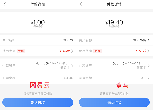西安银行
