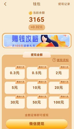 答题大闯关