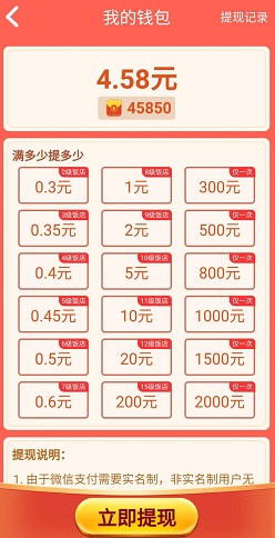 疯狂餐厅